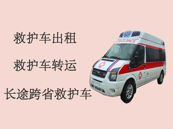 葫芦岛救护车出租跨省转运
